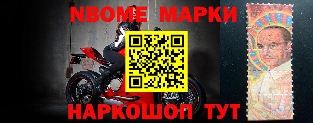 Егорьевск  LSD-25 экстази ecstasy  Вход с VPN 
