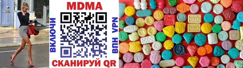 как найти   Егорьевск  MDMA молли 