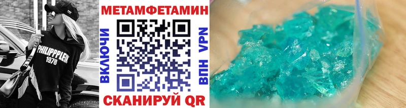 Метамфетамин винт  Егорьевск 