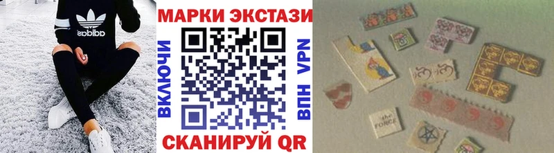 Наркотические марки 1500мкг  сайты даркнета Telegram  Егорьевск 
