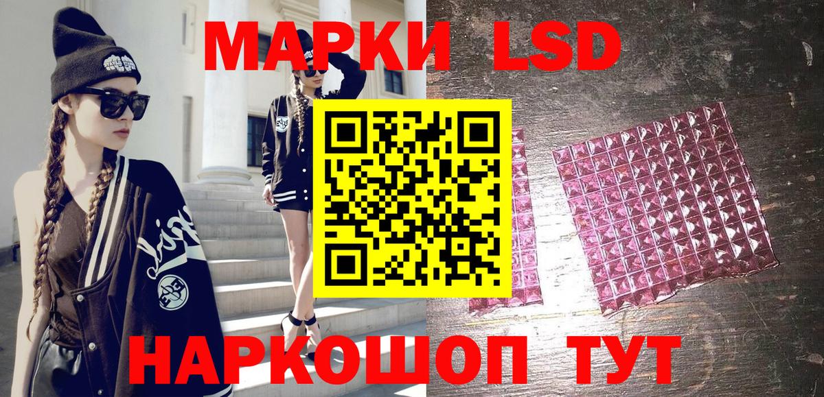 Марки NBOMe 1,5мг  Вход с VPN  Егорьевск  Марки NBOMe 1,5мг 