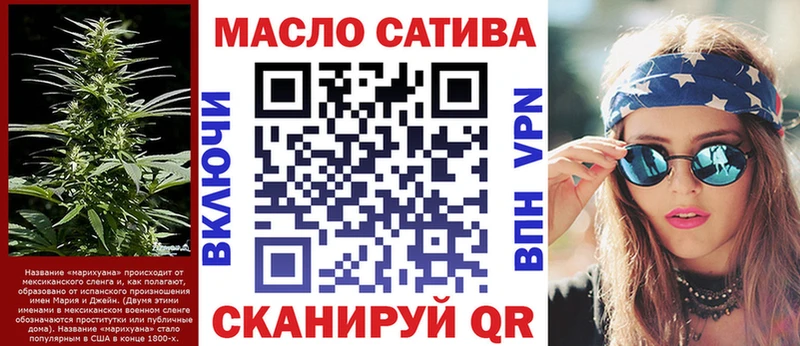 ТГК THC oil MEGA сайт Егорьевск