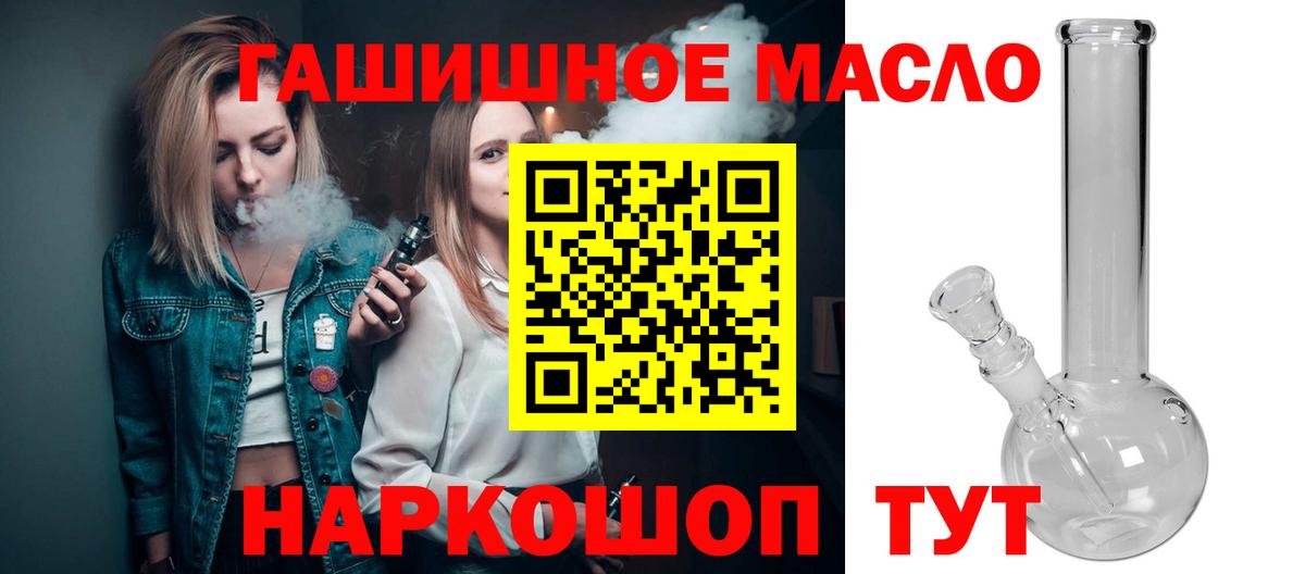 Егорьевск  Дистиллят ТГК концентрат  Вход с VPN 