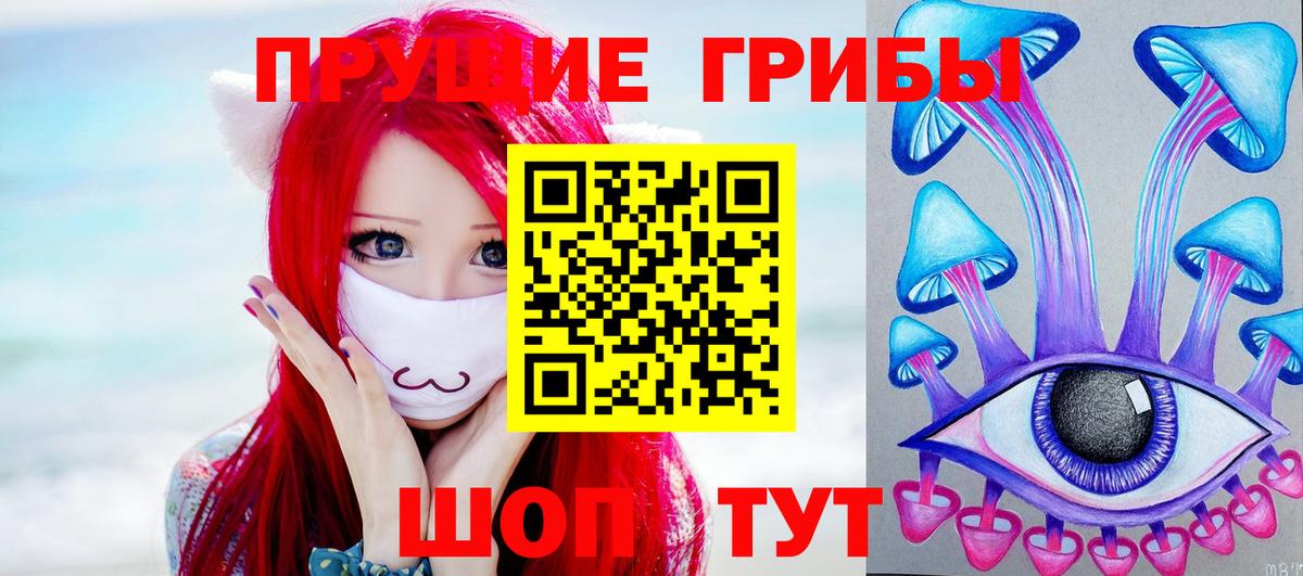 Галлюциногенные грибы ЛСД  Вход с VPN  Егорьевск 