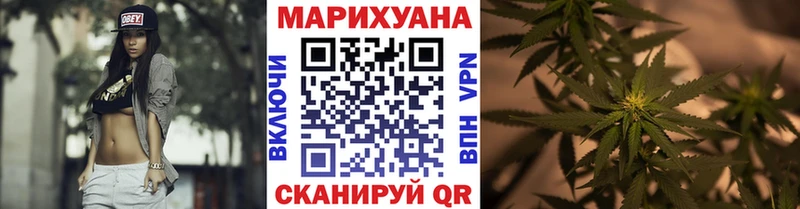 Бошки Шишки индика  Егорьевск 