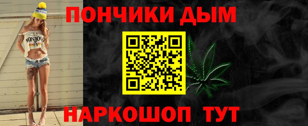 МАРИХУАНА LSD WEED Егорьевск